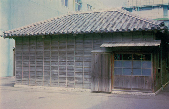 picture of 1921 straw house