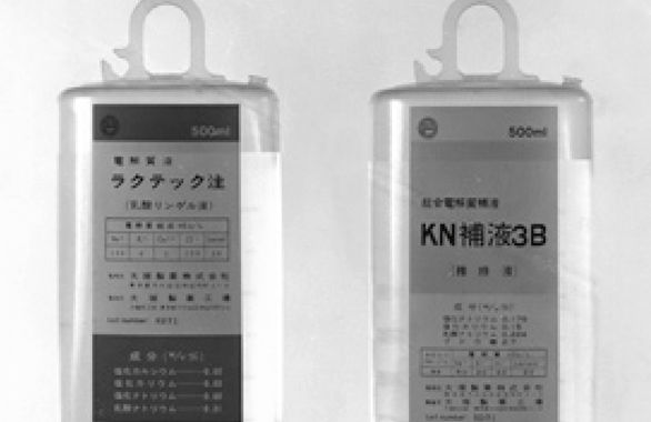 2 I.V solution Bottles