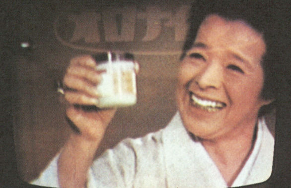 Smiling woman holding Otsuka first over the counter ointment