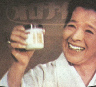 Smiling woman holding Otsuka first over the counter ointment