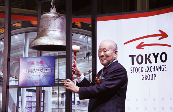 Akihiko Otsuka ringing Tokyo stock exchange bell