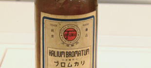 Image of 1935 Otsuka kalium Bromatum