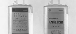 2 I.V Solution Bottles